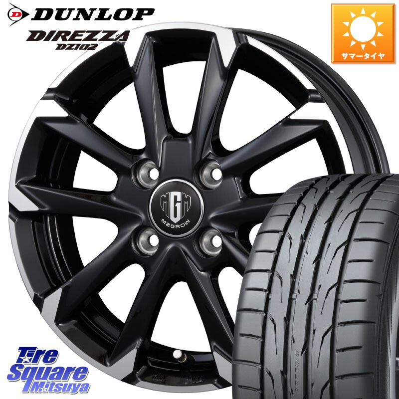 KOSEI MZ-GROW C52S ホイール 16インチ 16 X 6.0J +40 4穴 100 DUNLOP ダンロップ ディレッツァ DZ102 DIREZZA サマータイヤ 195/50R16 160系カローラフィールダー ヤリス ロードスター