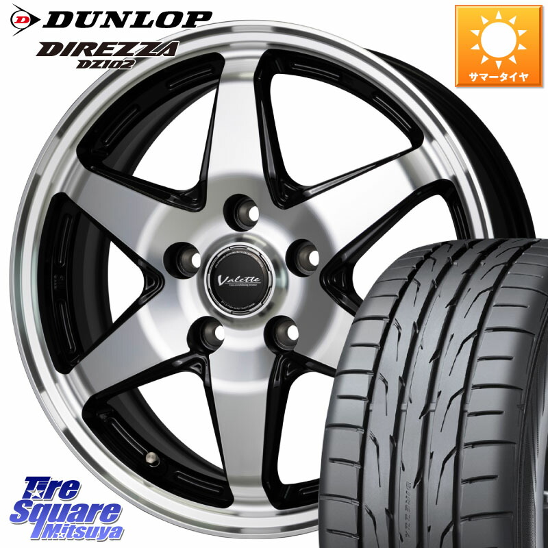 HotStuff Valette ANKRAY アンクレイ ホイール 15インチ 15 X 6.0J +43 5穴 100 DUNLOP ダンロップ ディレッツァ DZ102 DIREZZA サマータイヤ 195/60R15