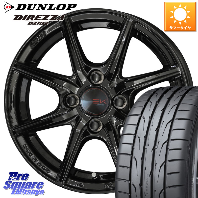 KYOHO SEIN EK ザインEK ホイール 15インチ 15 X 5.5J +43 4穴 100 DUNLOP ダンロップ ディレッツァ DZ102 DIREZZA サマータイヤ 195/55R15 モビリオ モビリオスパイク 55,080円