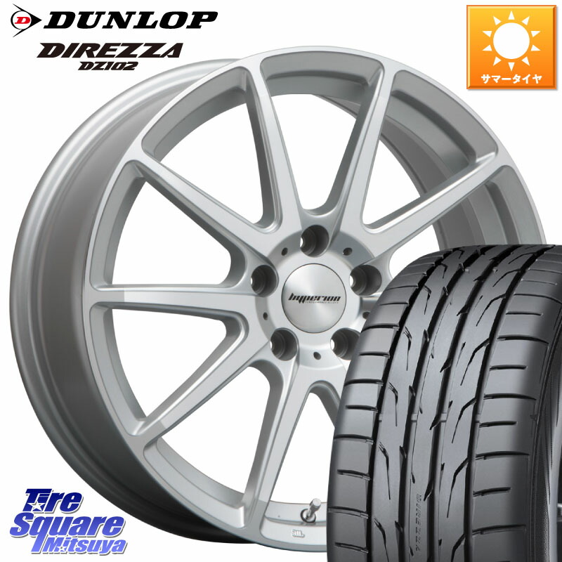 DUNLOP DZ102 DIREZZA 2025年製～ 在庫● ダンロップ ディレッツァ サマータイヤ 225/40R18MLJ HYPERION CVX ハイペリオン ホイール 18インチ 18X8.0J 38 5穴 114.3 インサイト｜タイヤスクエアミツヤ