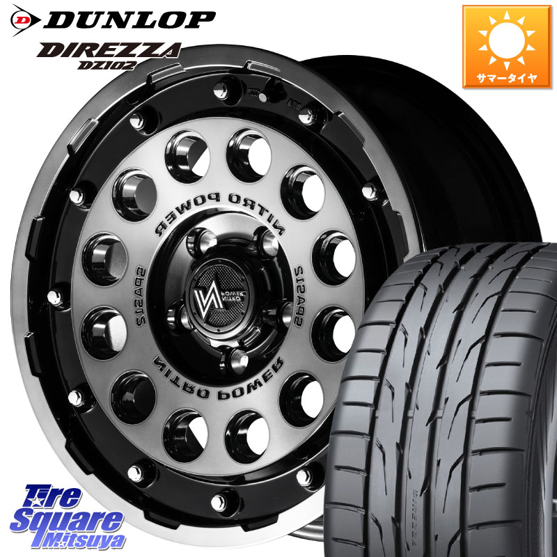 MANARAY MID ナイトロパワー H12 SHOTGUN BC ホイール 16インチ 16 X 7.0J +40 5穴 114.3 DUNLOP ダンロップ ディレッツァ DZ102 DIREZZA サマータイヤ 225/55R16