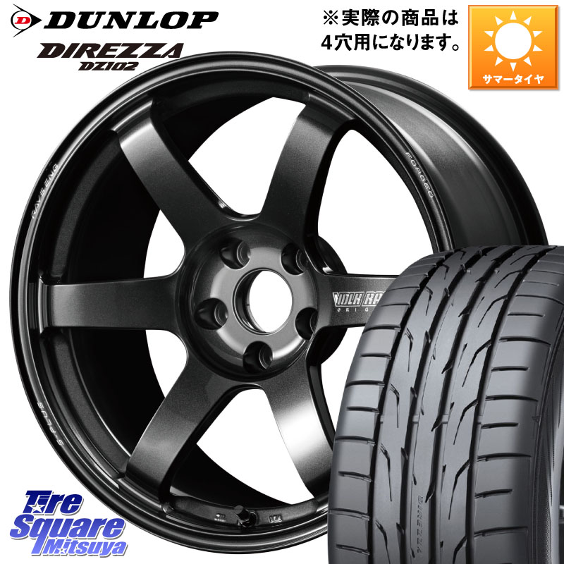 RAYS 【欠品次回要問合せ】 TE37 SAGA S-plus VOLK RACING 鍛造 ホイール 17インチ ◇参考画像 17 X 7.0J +45 4穴 100 DUNLOP ダンロップ ディレッツァ DZ102 DIREZZA サマータイヤ 205/45R17 アクア アクアクロスオーバー