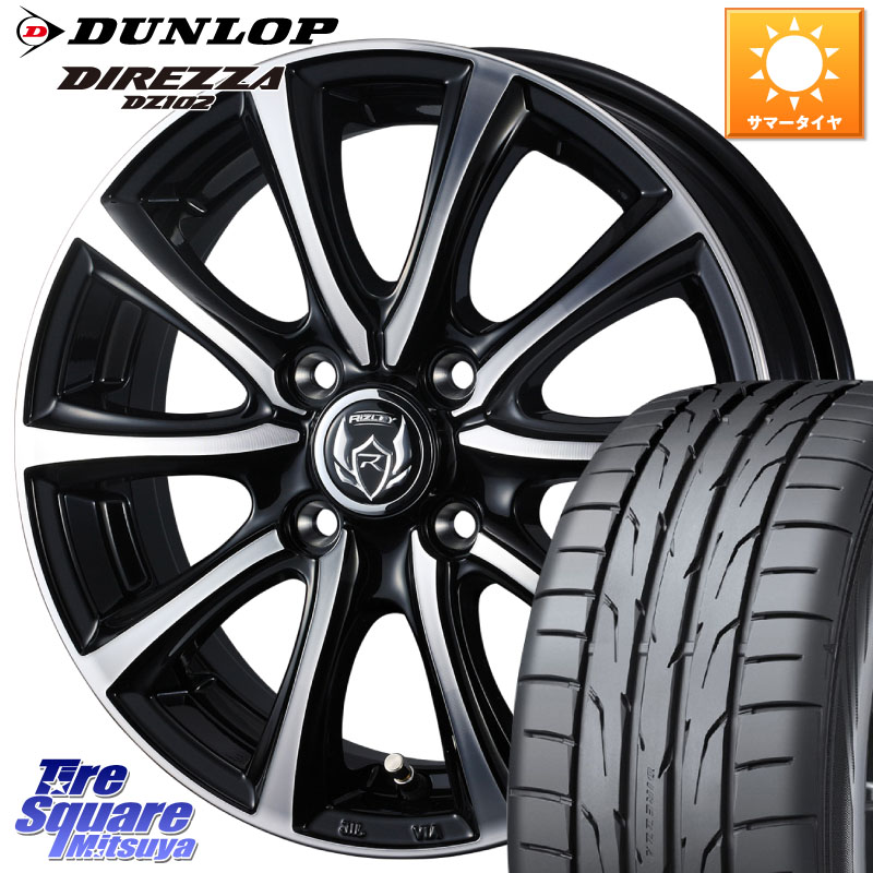 WEDS ウエッズ RIZLEY MS ホイール 15インチ ライツレー 15 X 5.5J +42 4穴 100 DUNLOP ダンロップ ディレッツァ DZ102 DIREZZA サマータイヤ 195/60R15