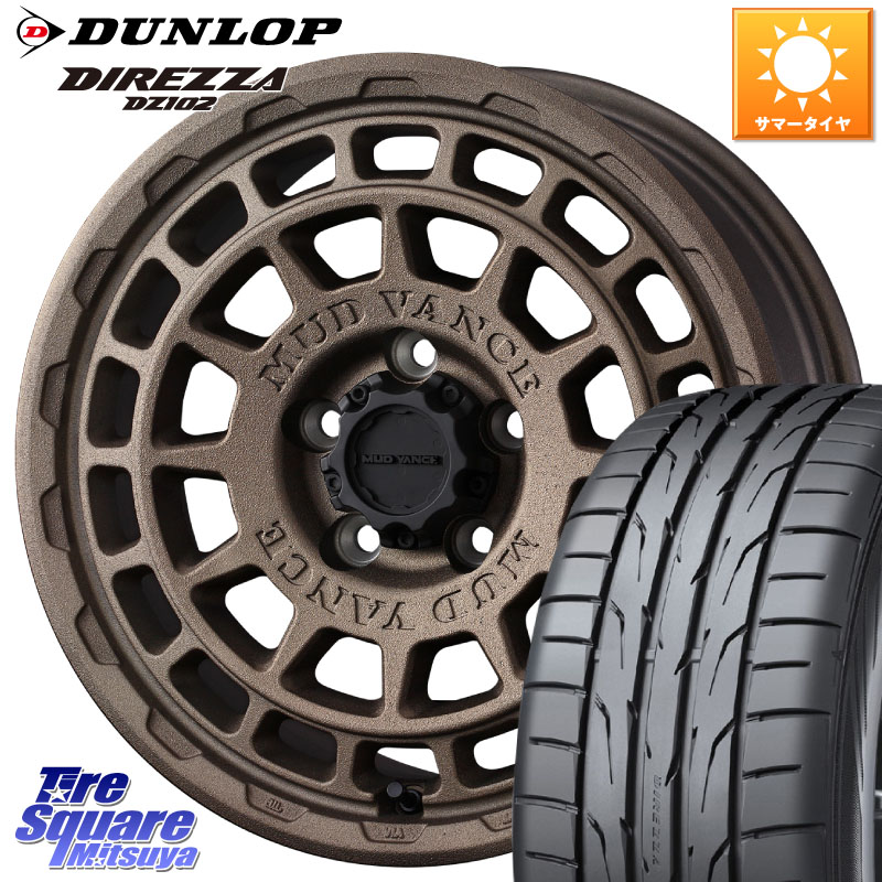 WEDS MUDVANCE X TYPE F ホイール 17インチ マッドヴァンス 17 X 7.0J +38 5穴 114.3 DUNLOP ダンロップ ディレッツァ DZ102 DIREZZA サマータイヤ 225/50R17