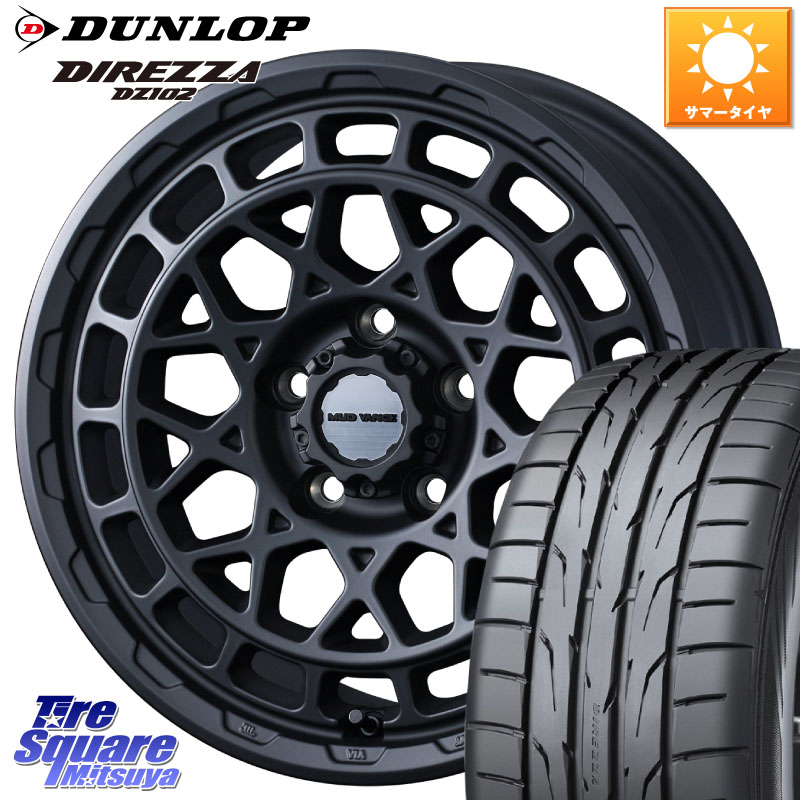 DUNLOP DZ102 DIREZZA 2025年製 在庫● ダンロップ ディレッツァ サマータイヤ 205/50R17WEDS MUDVANCE X TYPE M ホイール 17インチ マッドヴァンス タイプM 17X7.0J 38 5穴 114.3 GRヤリスRSノーマルキャリパー オーリス カローラルミオン|タイヤスクエアミツヤ