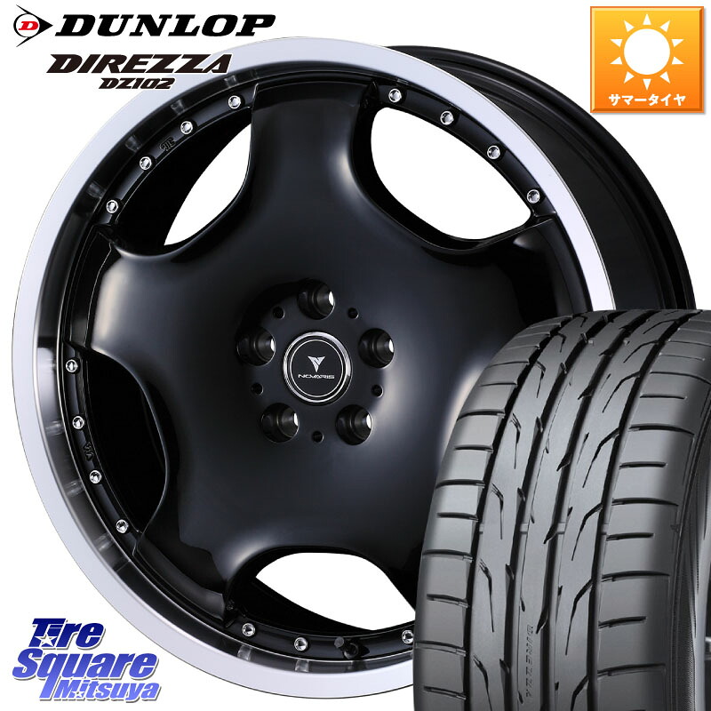WEDS NOVARIS ASSETE D1 特価● ホイール 18インチ ノヴァリス アセット 18 X 7.0J +40 5穴 114.3 DUNLOP DZ102 DIREZZA 2025年製～ 在庫予定品● 【欠品次回4月末入荷】 ダンロップ ディレッツァ サマータイヤ 225/45R18 90系ノア ヴォクシー プリウスアルファ リーフ 61,177円