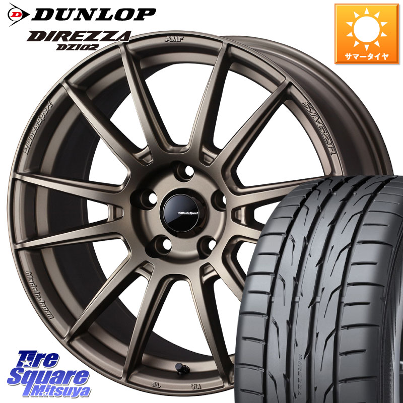 DUNLOP DZ102 DIREZZA 2025年製 在庫● ダンロップ ディレッツァ サマータイヤ 205/50R17WEDS WedsSport SA-62R SA62R ウェッズ スポーツ ホイール 17インチ 17X7.0J 45 5穴 100 カローラスポーツ 50系プリウス イスト ist ウィッシュ WISH インプレッサ｜タイヤスクエアミツヤ