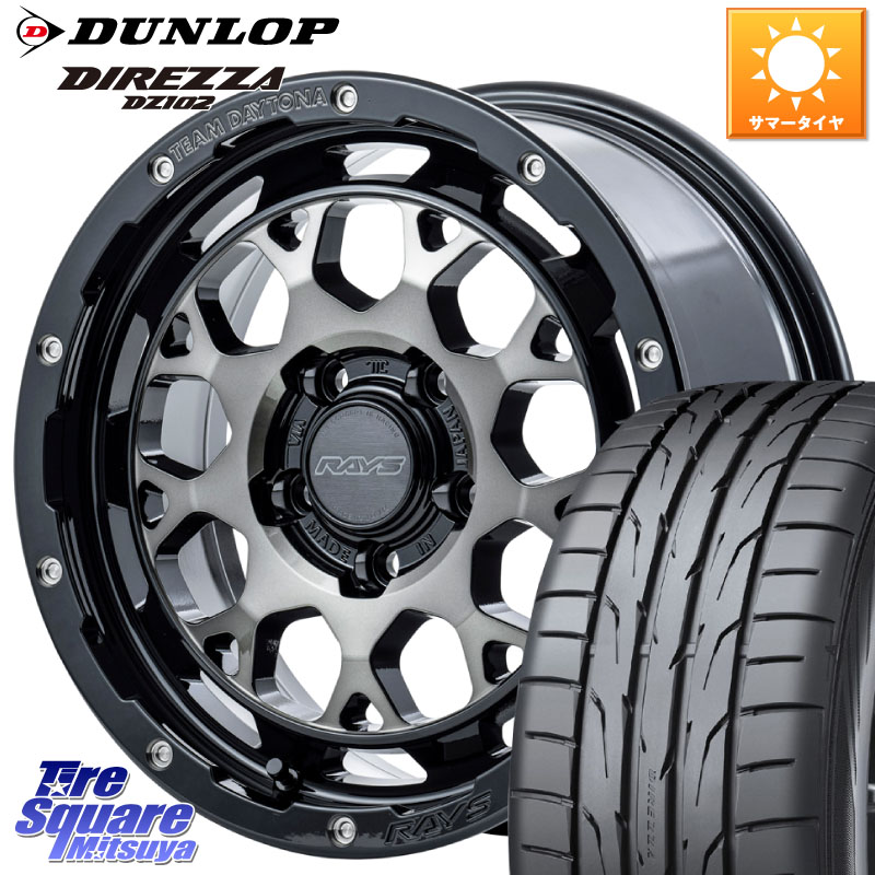 DUNLOP DZ102 DIREZZA 2025年製 在庫● ダンロップ ディレッツァ サマータイヤ 205/50R17RAYS 【欠品次回2月末】 TEAM DAYTONA M9+ ホイール 17インチ 17X7.0J 40 5穴 114.3 GRヤリスRSノーマルキャリパー オーリス カローラルミオン|タイヤスクエアミツヤ