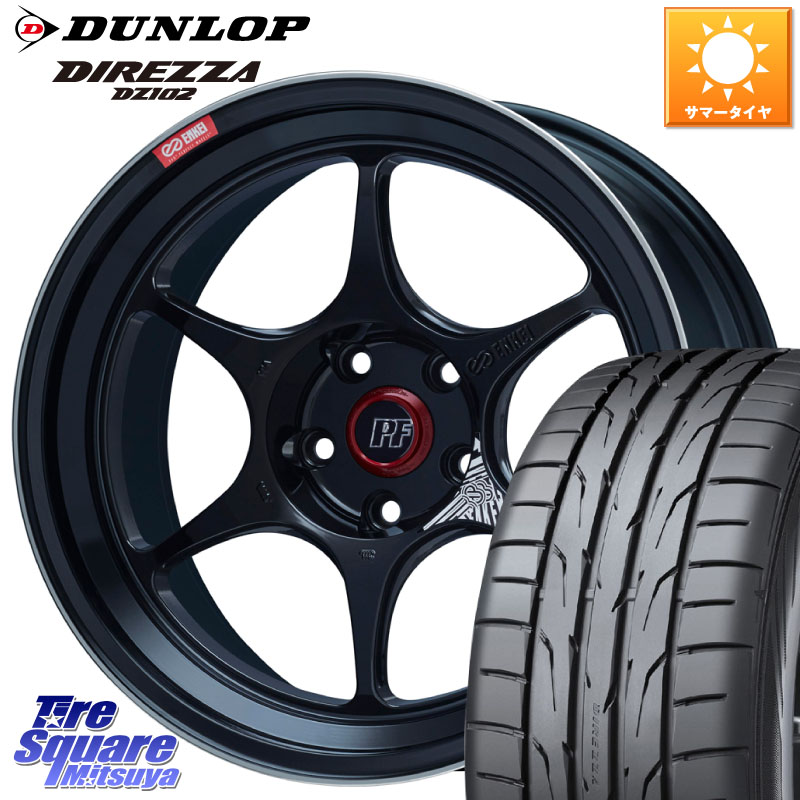 ENKEI エンケイ PerformanceLine PF06 BK ホイール 18インチ 18 X 7.5J +48 5穴 114.3 DUNLOP ダンロップ ディレッツァ DZ102 DIREZZA サマータイヤ 225/40R18 プリウスアルファ GU系インプレッサ フロンクス