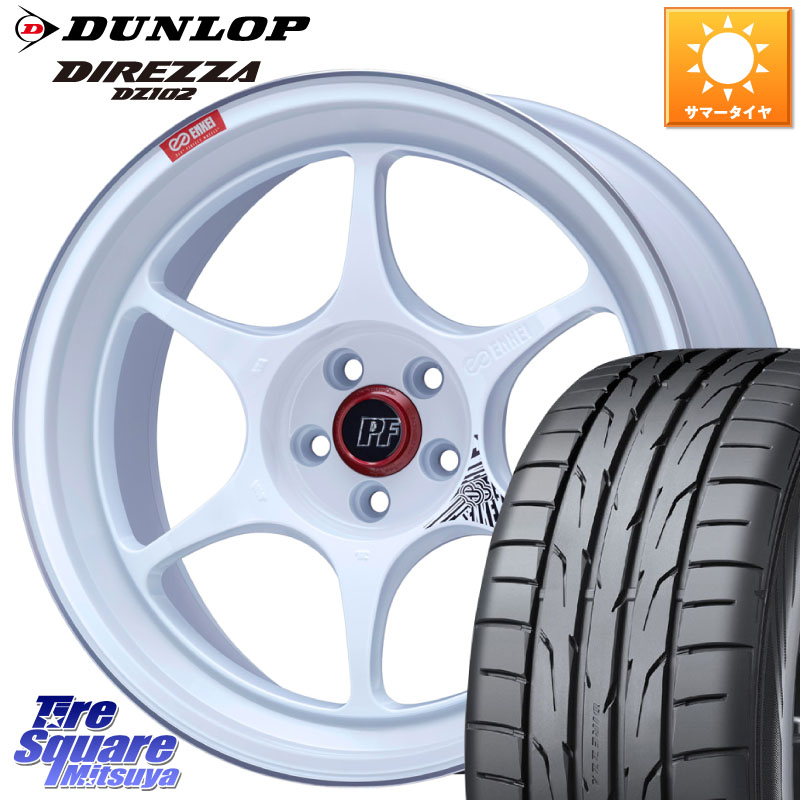 ENKEI エンケイ PerformanceLine PF06 ホイール 18インチ 18 X 8.5J +48 5穴 100 DUNLOP ダンロップ ディレッツァ DZ102 DIREZZA サマータイヤ 225/40R18 210・A10系カローラ BRZ・86・GR86ローダウン車