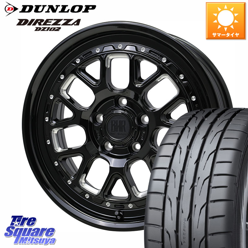HotStuff BARKLEY HARDROCK HURON ハードロック ヒューロン ホイール 17インチ 17 X 7.0J +38 5穴 114.3 DUNLOP ダンロップ ディレッツァ DZ102 DIREZZA サマータイヤ 225/45R17 GRヤリスRSノーマルキャリパー