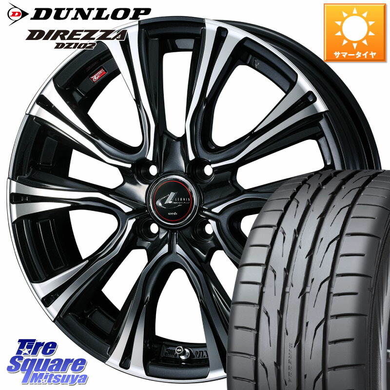 WEDS 41244 LEONIS VR PBMC ウェッズ レオニス ホイール 17インチ 17 X 6.5J +50 4穴 100 DUNLOP DZ102 DIREZZA 2025年製～ 在庫予定品● 【欠品次回4月末入荷】 ダンロップ ディレッツァ サマータイヤ 215/45R17 FITクロスター