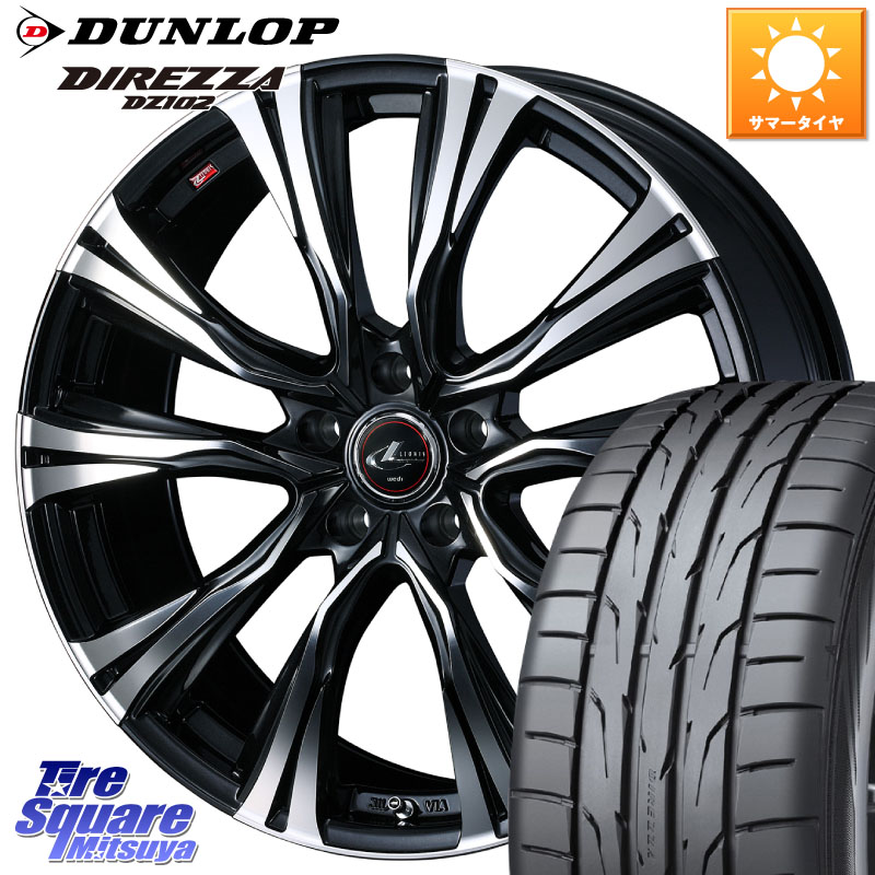 WEDS 41250 LEONIS VR PBMC ウェッズ レオニス ホイール 17インチ 17 X 7.0J +42 5穴 114.3 DUNLOP ダンロップ ディレッツァ DZ102 DIREZZA サマータイヤ 225/50R17 WRX S4(VBH)