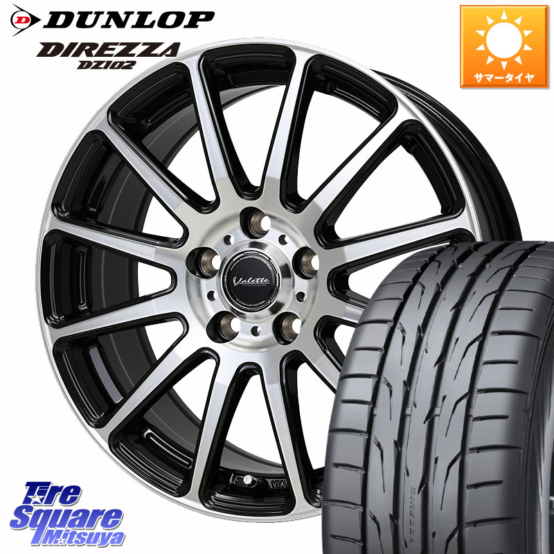 DUNLOP DZ102 DIREZZA 2025年製 在庫● ダンロップ ディレッツァ サマータイヤ 215/40R17HotStuff Valette GLITTER グリッター ホイール 17インチ 17X7.0J 48 5穴 114.3|タイヤスクエアミツヤ