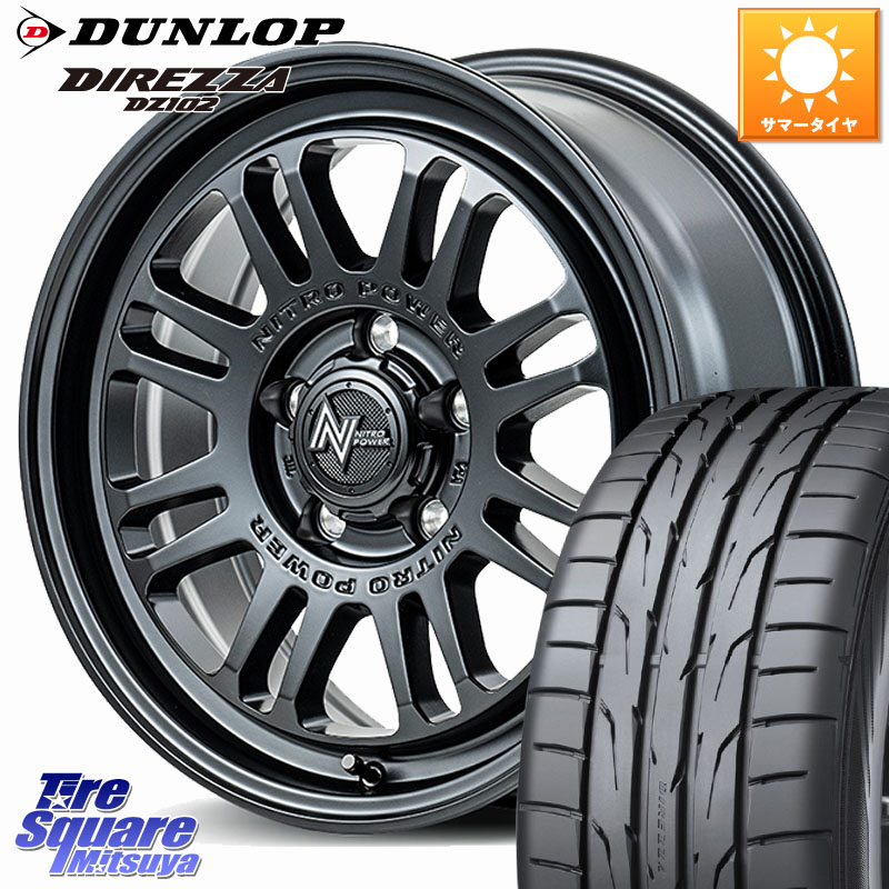 MANARAY NITRO POWER M16 ASSAULT ホイール 17インチ 17 X 7.0J +42 5穴 114.3 DUNLOP ダンロップ ディレッツァ DZ102 DIREZZA サマータイヤ 225/50R17 WRX S4(VBH)
