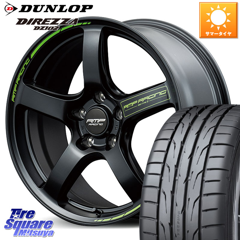 MANARAY MID RMP RACING R50 TypeS ホイール 18インチ レーシング 18 X 8.0J +45 5穴 114.3 DUNLOP ダンロップ ディレッツァ DZ102 DIREZZA サマータイヤ 225/50R18 50系エスティマ 10系カローラクロス MAZDA6 10系アルファード