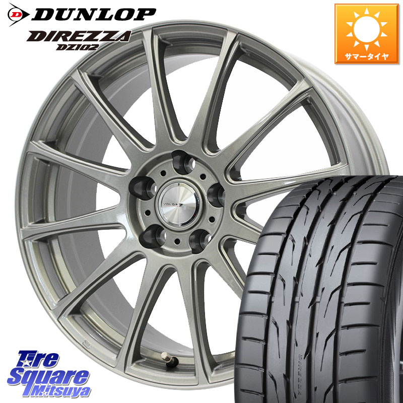 WEDS VOLGA LUMIERE 在庫● 平座仕様(レクサス・トヨタ専用) ホイール 18インチ 18 X 7.0J +50 5穴 114.3 DUNLOP DZ102 DIREZZA 2025年製～ 在庫予定品● 【欠品次回4月末入荷】 ダンロップ ディレッツァ サマータイヤ 225/45R18