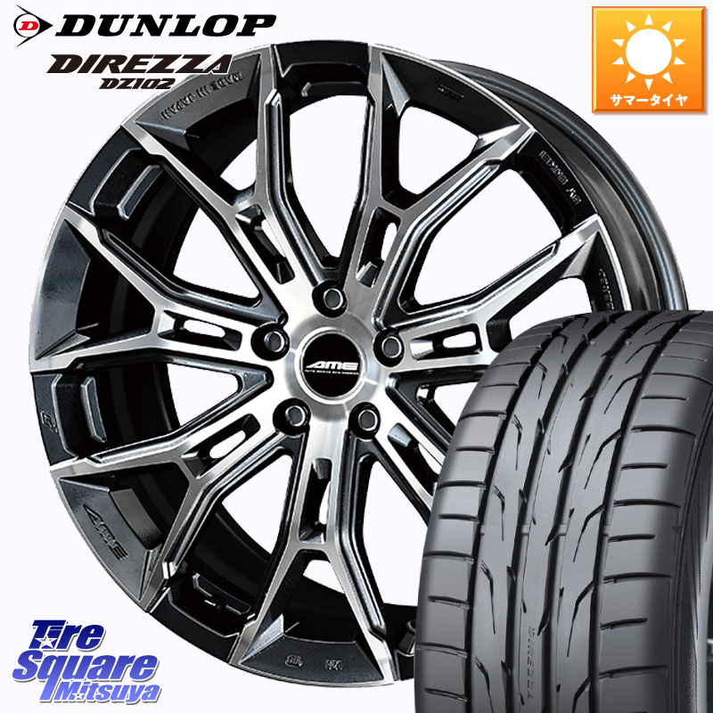 DUNLOP DZ102 DIREZZA 2025年製～ 在庫● ダンロップ ディレッツァ サマータイヤ 225/40R18KYOHO GALERNA FINURA ガレルナ フィヌラ ホイール 18インチ 18X7.5J 48 5穴 114.3 GU系インプレッサ フロンクス プリウスアルファ シビックTypeR｜タイヤスクエアミツヤ