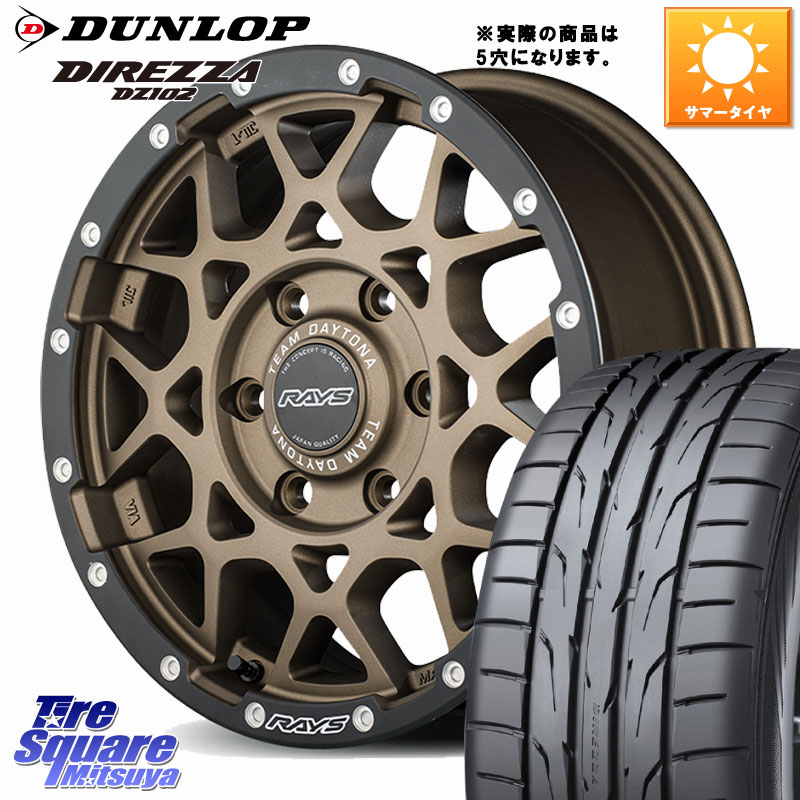 RAYS 【欠品次回4~5月】 M8 TEAM DAYTONA ホイール 17インチ 17 X 7.0J +32 5穴 114.3 DUNLOP DZ102 DIREZZA 2025年製～ 在庫予定品● 【欠品次回4月末入荷】 ダンロップ ディレッツァ サマータイヤ 215/50R17