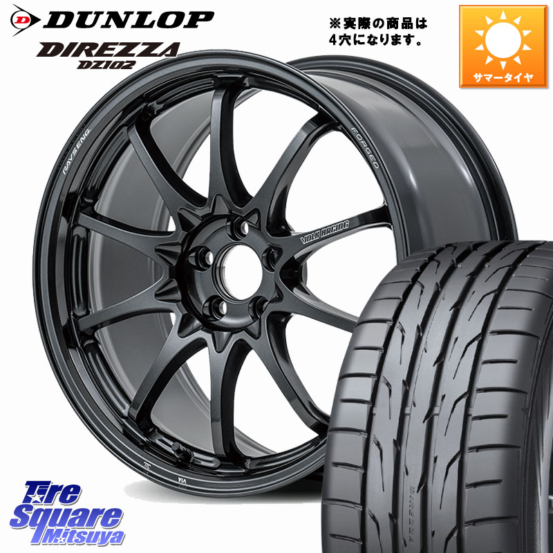 RAYS 【欠品次回要問合せ】 CE28N-plus VOLK RACING 鍛造 ホイール 17インチ ◇参考画像 17 X 7.0J +45 4穴 100 DUNLOP DZ102 DIREZZA 2025年製 在庫● ダンロップ ディレッツァ サマータイヤ 215/40R17