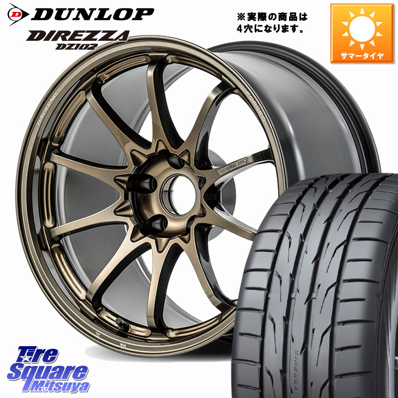 DUNLOP DZ102 DIREZZA 2025年製 在庫● ダンロップ ディレッツァ サマータイヤ 205/50R17RAYS 【欠品次回要問合せ】 CE28N-plus VOLK RACING 鍛造 ホイール 17インチ ◇参考画像 17X7.0J 45 4穴 100 E13オーラ|タイヤスクエアミツヤ
