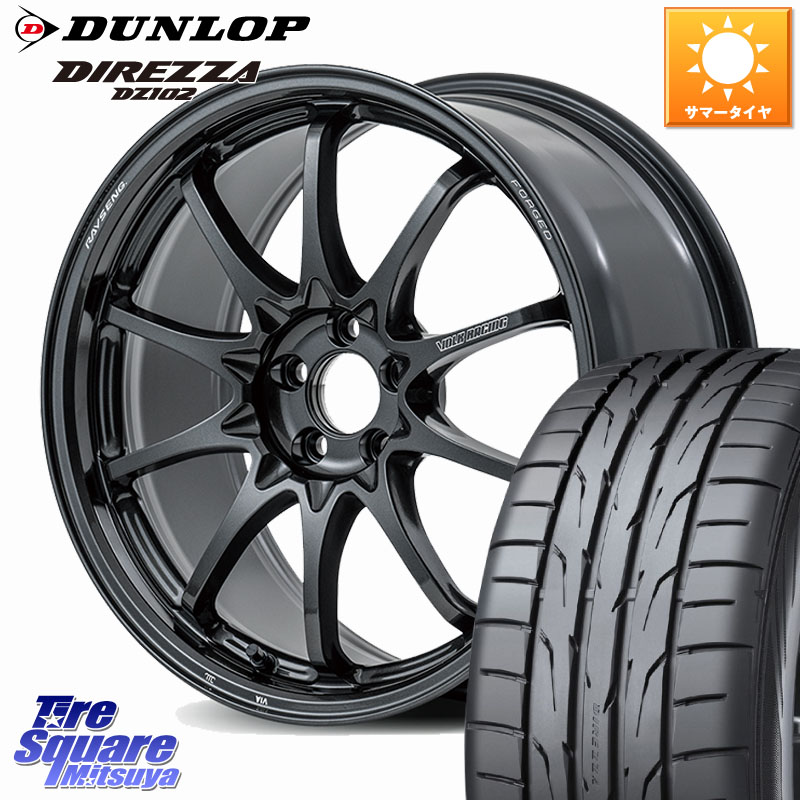 RAYS 【欠品次回10~11月】 CE28N-plus VOLK RACING 鍛造 ホイール 17インチ 17 X 7.5J +48 5穴 114.3 DUNLOP DZ102 DIREZZA 2025年製 在庫● ダンロップ ディレッツァ サマータイヤ 205/50R17 GU系インプレッサ フロンクス