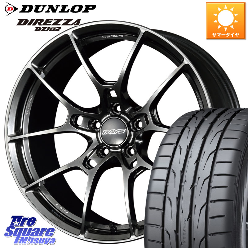 RAYS 【欠品次回10~11月】 G025 VOLK RACING 鍛造 ホイール 18インチ 18 X 8.0J +45 5穴 114.3 DUNLOP ダンロップ ディレッツァ DZ102 DIREZZA サマータイヤ 225/50R18 10系カローラクロス MAZDA6