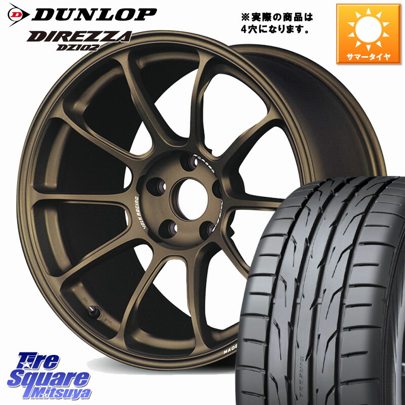 RAYS 【欠品次回要問合せ】 ZE40 VOLK RACING 鍛造 ホイール 16インチ ◇参考画像 16 X 7.5J +35 4穴 100 DUNLOP ダンロップ ディレッツァ DZ102 DIREZZA サマータイヤ 195/45R16