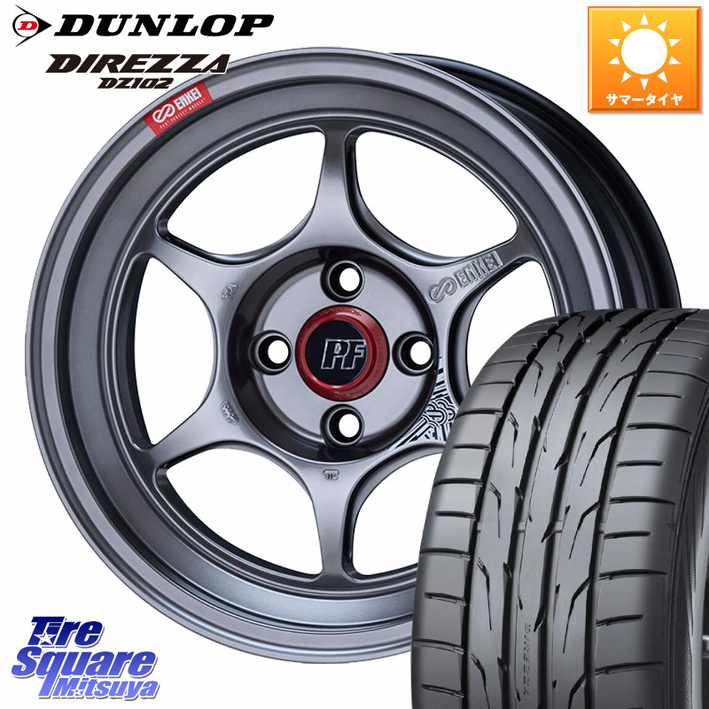 DUNLOP DZ102 DIREZZA 2025年製 在庫● ダンロップ ディレッツァ サマータイヤ 205/50R17ENKEI エンケイ PerformanceLine PF06 シルバー ホイール 17インチ 17X7.0J 45 4穴 100 E13オーラ|タイヤスクエアミツヤ