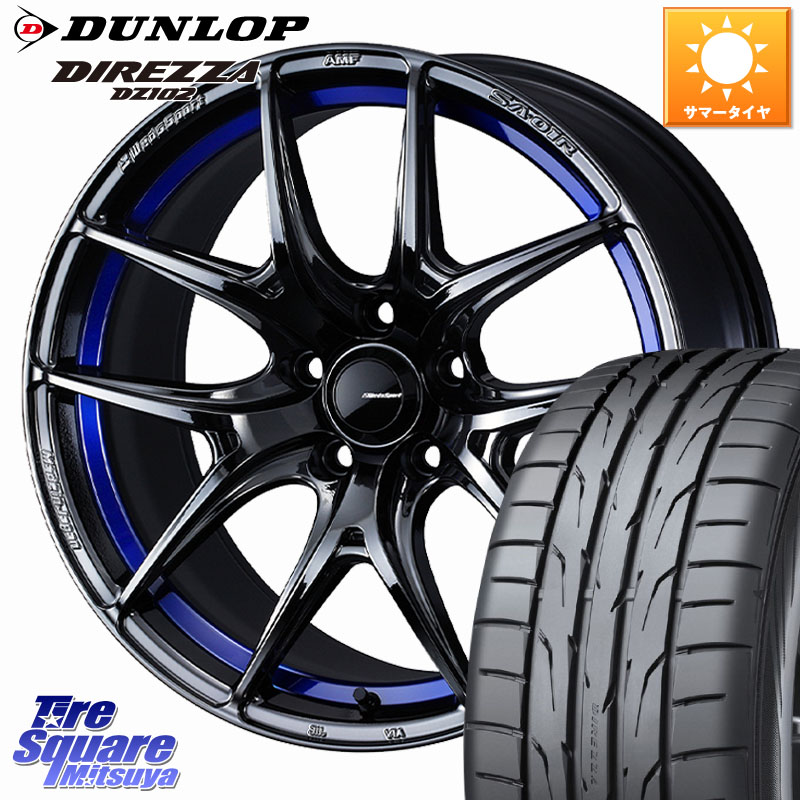 WEDS WedsSport SA-01R ホイール 18インチ ウェッズ スポーツ 18 X 8.5J +45 5穴 114.3 DUNLOP ダンロップ ディレッツァ DZ102 DIREZZA サマータイヤ 225/40R18 GRヤリスRSノーマルキャリパー