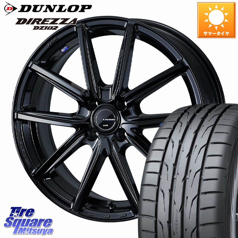WEDS LEONIS NAVIA 08 ホイール 16インチ 16 X 6.0J +42 4穴 100 DUNLOP ダンロップ ディレッツァ DZ102 DIREZZA サマータイヤ 195/50R16 アクア 160系カローラフィールダー ヤリス ロードスター 130系ヴィッツ モビリオ モビリオスパイク