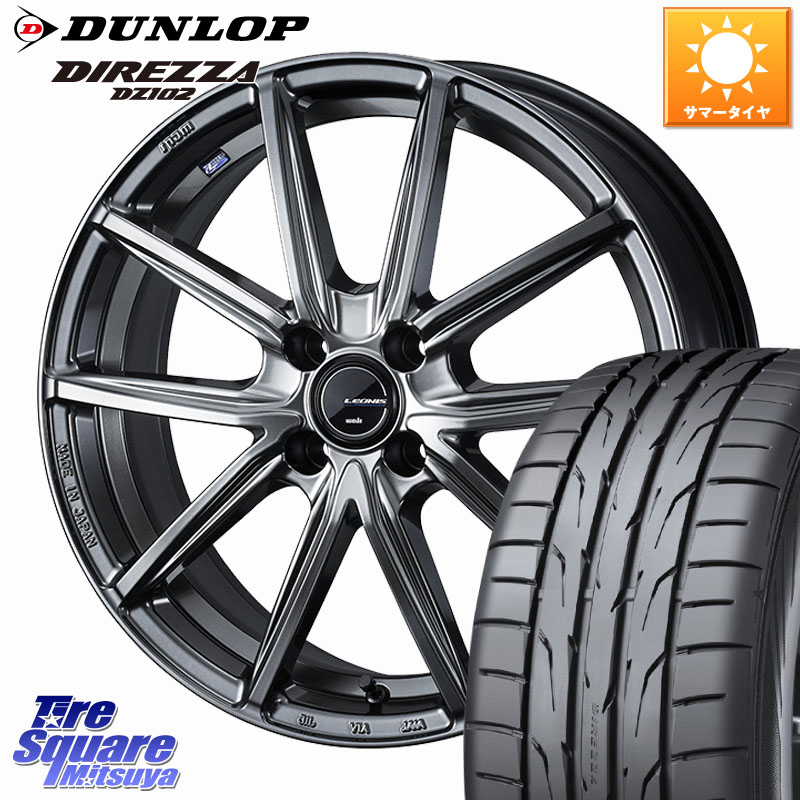 DUNLOP DZ102 DIREZZA 2025年製 在庫● ダンロップ ディレッツァ サマータイヤ 205/50R17WEDS LEONIS NAVIA 08 ホイール 17インチ 17X6.5J 42 4穴 100 E13オーラ｜タイヤスクエアミツヤ