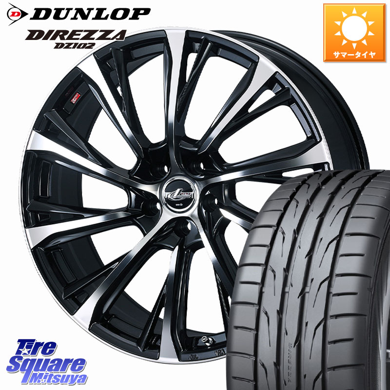 WEDS LEONIS JG レオニスJG ホイール 17インチ 17 X 7.0J +47 5穴 114.3 DUNLOP ダンロップ ディレッツァ DZ102 DIREZZA サマータイヤ 225/50R17 WRX S4(VBH)