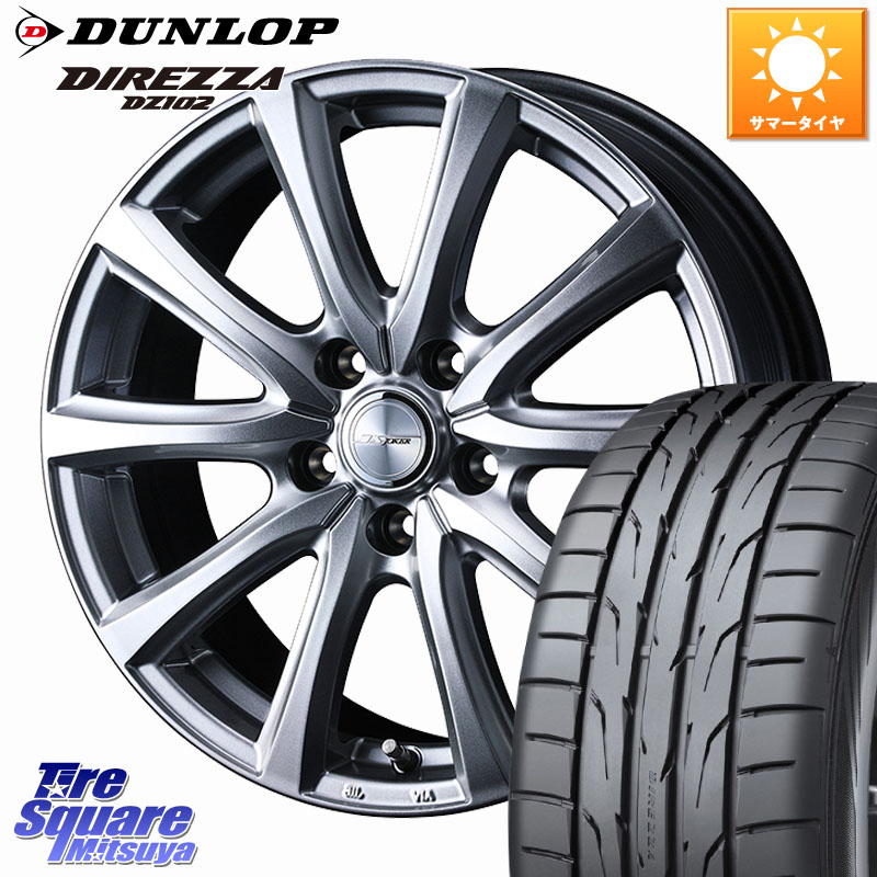 WEDS JOKER SMASH 平座仕様(レクサス・トヨタ専用) ホイール 17インチ ジョーカースマッシュ 17 X 6.5J +39 5穴 114.3 DUNLOP DZ102 DIREZZA 2025年製 在庫● ダンロップ ディレッツァ サマータイヤ ●サマーセール● 215/50R17 プリウスアルファ 59,356円