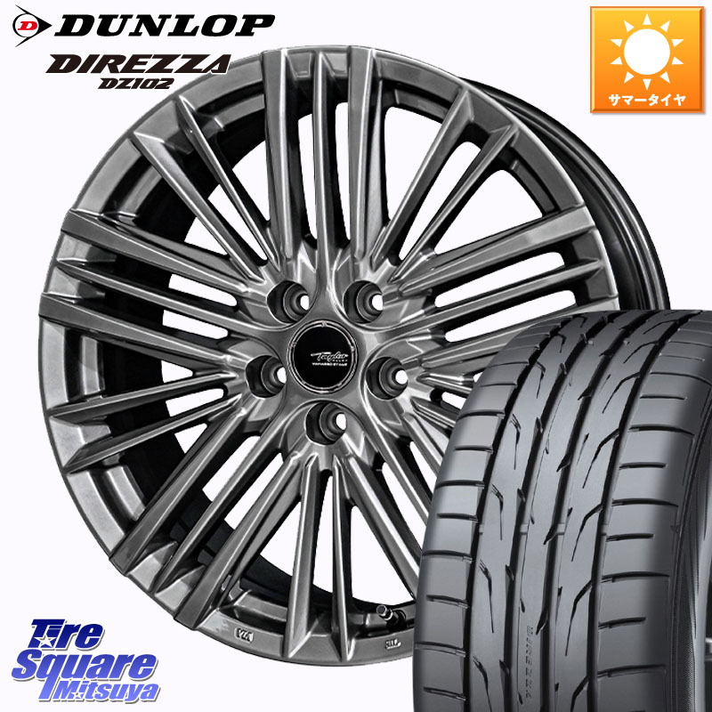 KYOHO TAYLOR TL-1 平座仕様(レクサス・トヨタ専用) ホイール 17インチ 17 X 6.5J +40 5穴 114.3 DUNLOP DZ102 DIREZZA 2025年製 在庫● ダンロップ ディレッツァ サマータイヤ ●サマーセール● 215/50R17 プリウスアルファ