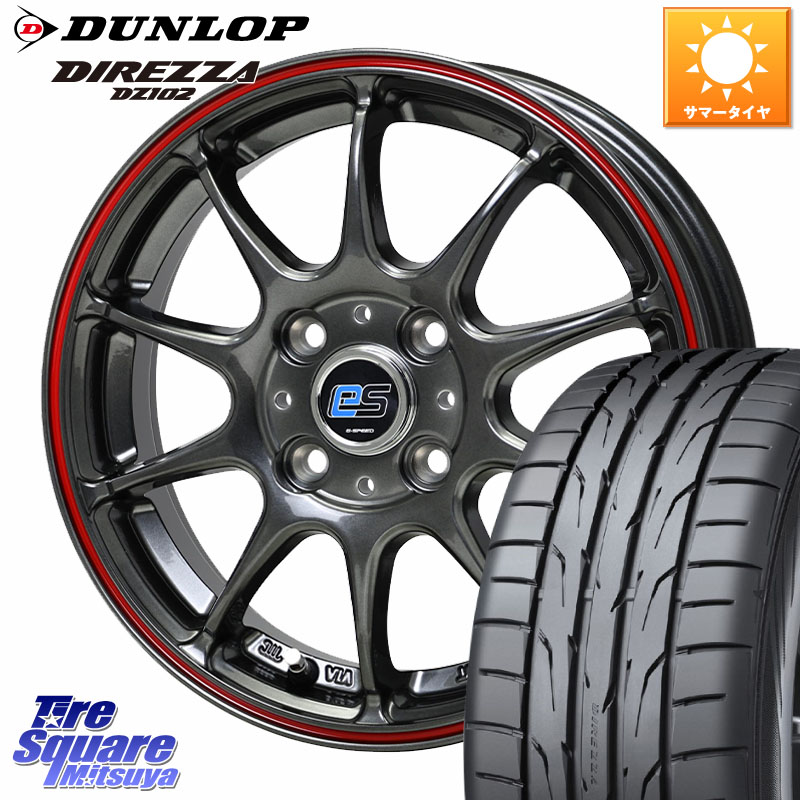 HotStuff G･SPEED es-01 ホイール 15インチ 15 X 5.5J +43 4穴 100 DUNLOP ダンロップ ディレッツァ DZ102 DIREZZA サマータイヤ 195/60R15