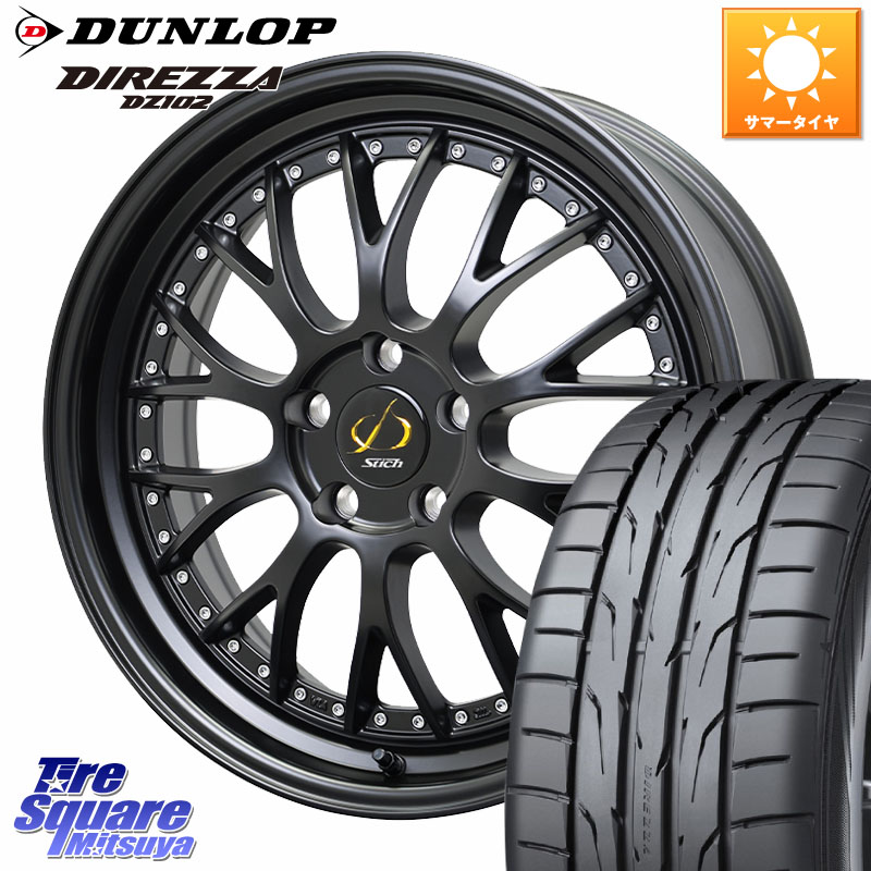 HotStuff Stich Mesh NR シュティッヒ メッシュ NR ホイール 19インチ 19 X 8.0J +42 5穴 114.3 DUNLOP ダンロップ ディレッツァ DZ102 DIREZZA サマータイヤ 235/35R19 プリウスアルファ
