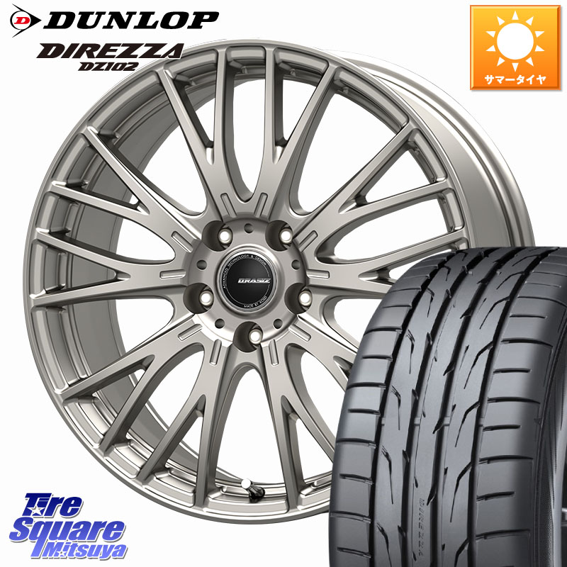 KOSEI QRASIZ クレイシズ SE48 ホイール 16インチ 16 X 6.5J +47 5穴 114.3 DUNLOP DZ102 DIREZZA 2025年製～ 在庫予定品● 【欠品次回4月末入荷】 ダンロップ ディレッツァ サマータイヤ 195/50R16 ZC33Sスイフトスポーツ