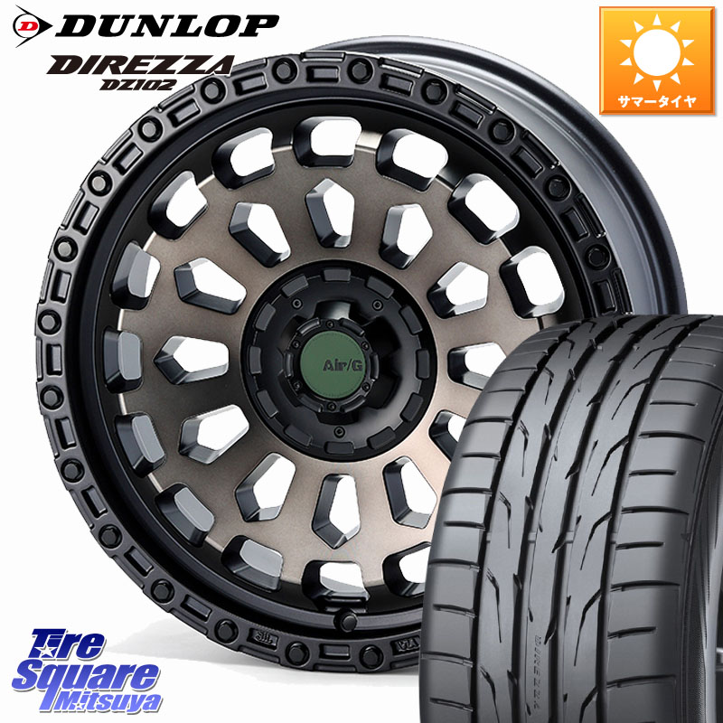 4X4エンジニアリング Air/G VULCAN GHOST ホイール 17インチ 17 X 7.0J +35 5穴 114.3 DUNLOP ダンロップ ディレッツァ DZ102 DIREZZA サマータイヤ 225/50R17 134,110円