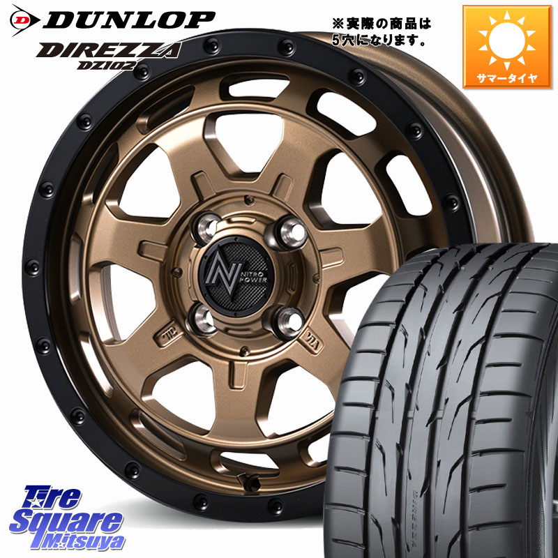 MANARAY NITRO POWER M7 PHALANX ホイール 16インチ 16 X 7.0J +40 5穴 114.3 DUNLOP ダンロップ ディレッツァ DZ102 DIREZZA サマータイヤ 205/50R16
