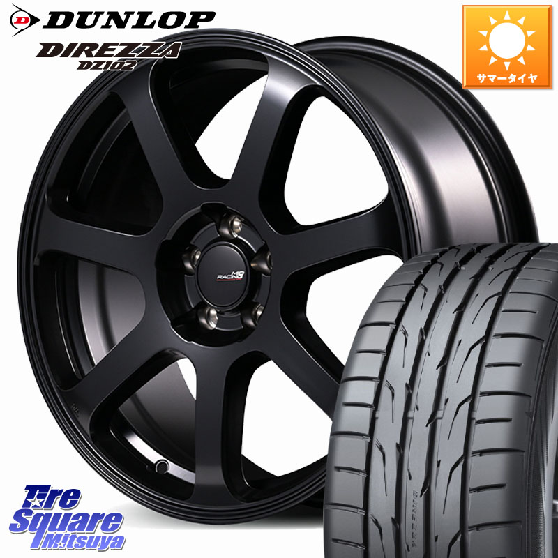 MANARAY MID Racing R07 TypeS ホイール 18インチ レーシング 18 X 8.0J(86 Brembo) +45 5穴 100 DUNLOP ダンロップ ディレッツァ DZ102 DIREZZA サマータイヤ 225/40R18 BRZ・86・GR86ブレンボキャリパー対応 BRZ・86・GR86ブレンボキャリパー対応ローダウン車向けサイ