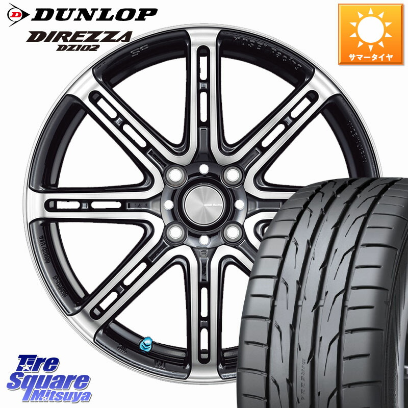 KOSEI SENEKA RP08 ホイール 16インチ 16 X 6.0J +50 4穴 100 DUNLOP ダンロップ ディレッツァ DZ102 DIREZZA サマータイヤ 205/50R16