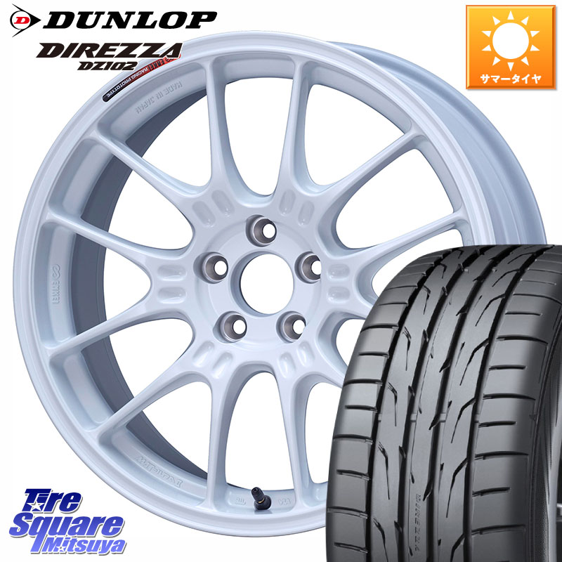 ENKEI Racing GTC02 For GR86 / BRZ Cup ホイール 17インチ 17 X 7.5J +44 5穴 100 DUNLOP ダンロップ ディレッツァ DZ102 DIREZZA サマータイヤ 225/45R17 210系カローラスポーツ BRZ・86・GR86