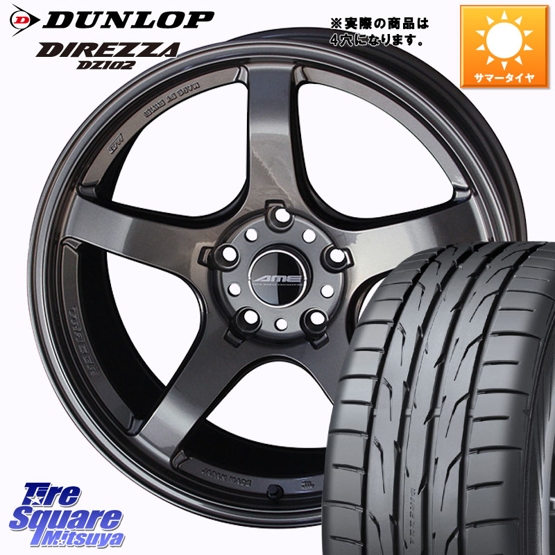 KYOHO TRACER GT-V GB ホイール 17インチ 17 X 7.5J +36 4穴 100 DUNLOP DZ102 DIREZZA 2025年製～ 在庫予定品● 【欠品次回4月末入荷】 ダンロップ ディレッツァ サマータイヤ 205/40R17 ロードスター(ローダウン等)
