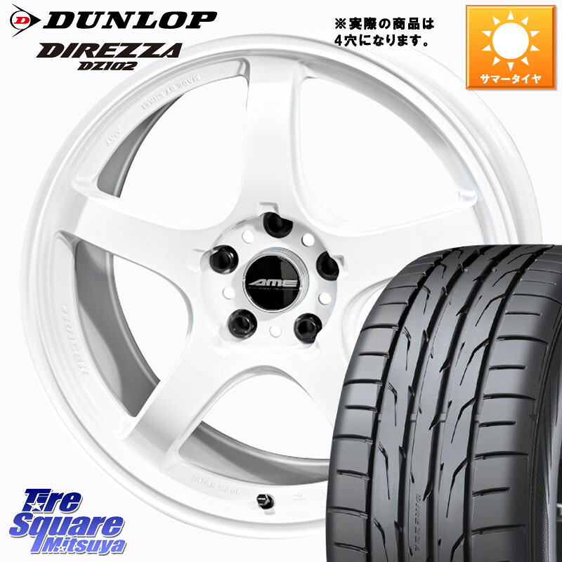 KYOHO 【欠品次回5月中旬】TRACER GT-V ホイール 17インチ 17 X 7.5J +36 4穴 100 DUNLOP DZ102 DIREZZA 2025年製～ 在庫予定品● 【欠品次回4月末入荷】 ダンロップ ディレッツァ サマータイヤ 205/40R17 ロードスター(ローダウン等)