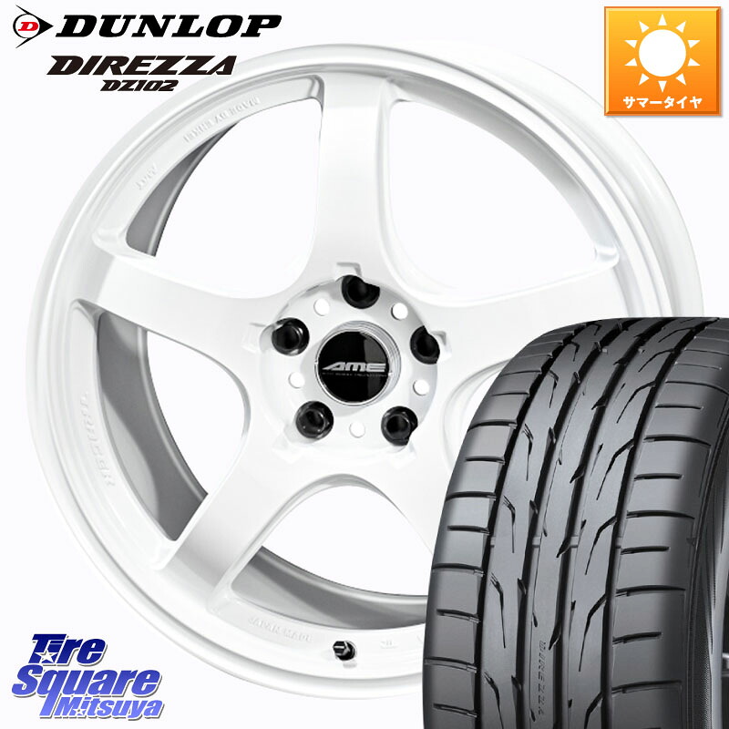 DUNLOP DZ102 DIREZZA 2025年製 在庫● ダンロップ ディレッツァ サマータイヤ 205/50R17KYOHO TRACER GT-V ホイール 17インチ 17X7.5J 48 5穴 114.3 GU系インプレッサ フロンクス｜タイヤスクエアミツヤ 97,235円