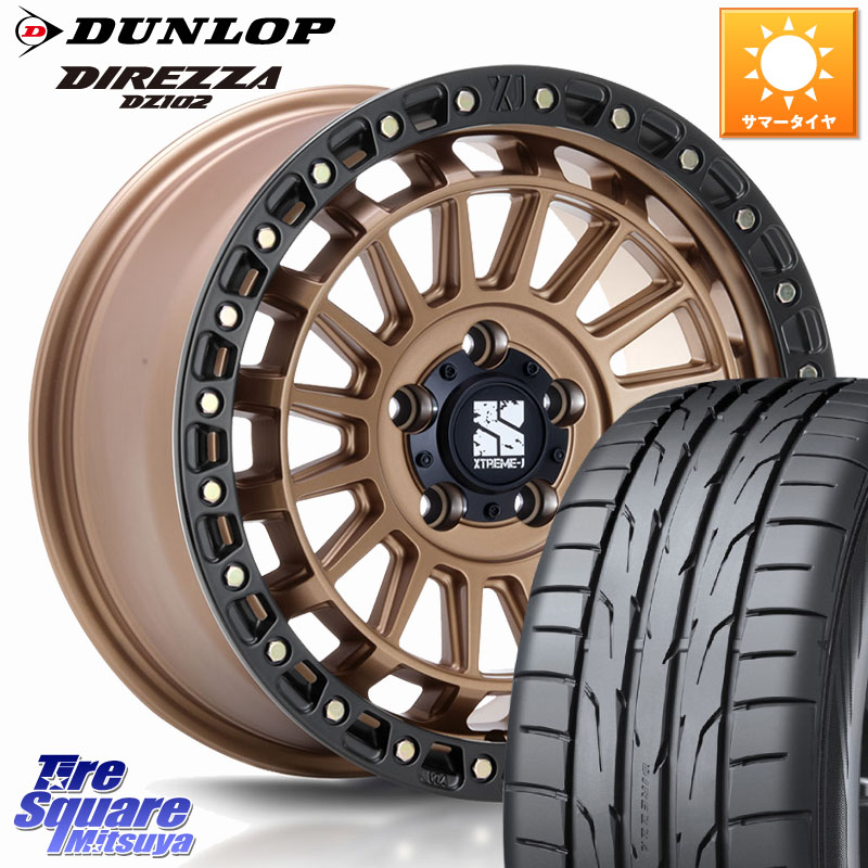 MLJ XJ08 XTREME-J ホイール 17インチ 17 X 7.5J +42 5穴 114.3 DUNLOP ダンロップ ディレッツァ DZ102 DIREZZA サマータイヤ 205/50R17 GRヤリスRSノーマルキャリパー