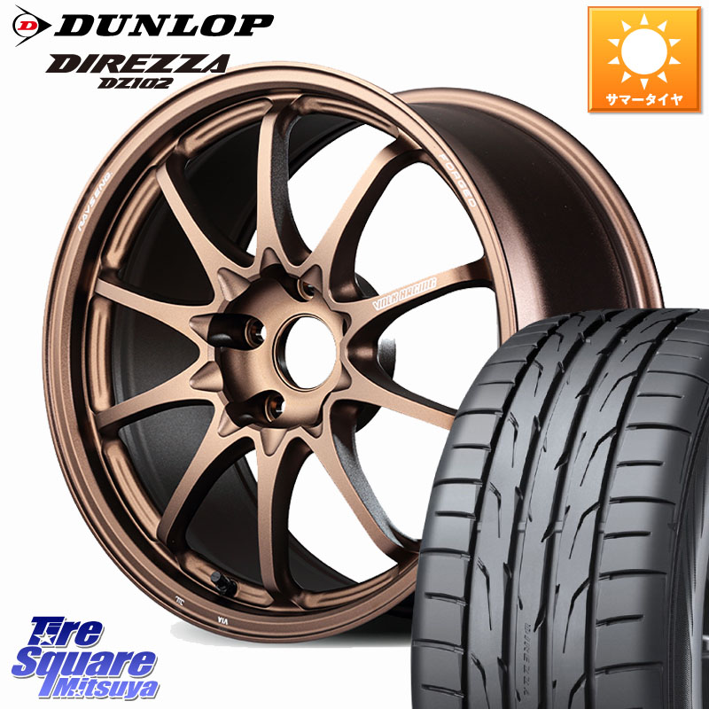 DUNLOP DZ102 DIREZZA 2025年製 在庫● ダンロップ ディレッツァ サマータイヤ 205/50R17RAYS 【欠品次回3~4月】 CE28N-plus VOLK RACING 鍛造 ホイール 17インチ 17X7.5J 44 5穴 100 カローラスポーツ 50系プリウス イスト ist|タイヤスクエアミツヤ