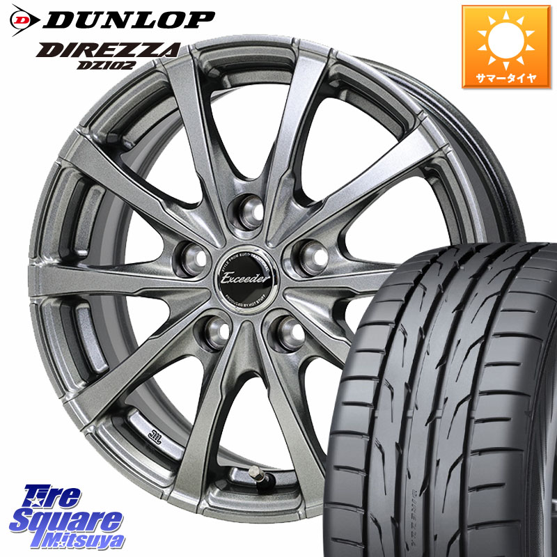 HotStuff Exceeder E08 ホイール 16インチ エクシーダ 16 X 6.0J +40 5穴 100 DUNLOP DZ102 DIREZZA 2025年製～ 在庫予定品● 【欠品次回4月末入荷】 ダンロップ ディレッツァ サマータイヤ 195/50R16