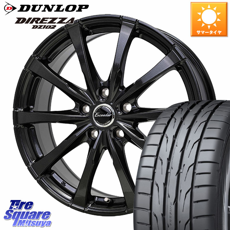 DUNLOP DZ102 DIREZZA 2025年製~ 在庫● ダンロップ ディレッツァ サマータイヤ 215/50R17HotStuff Exceeder E08 ホイール 17インチ エクシーダ 17X7.0J 38 5穴 114.3 ZE1リーフ プリウスアルファ SAI シビック インサイト|タイヤスクエアミツヤ